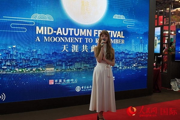 開幕式上，法國女歌手演唱中文歌曲《但愿人長久》。人民網(wǎng)記者 尚凱元攝