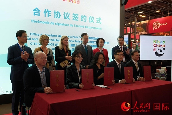 開幕式上，中國駐巴黎旅游辦事處和工商銀行巴黎分行同國旅法國簽證服務(wù)有限公司、法國悠自游旅行社、法國老泰山旅行社舉行簽約活動。人民網(wǎng)記者 尚凱元攝