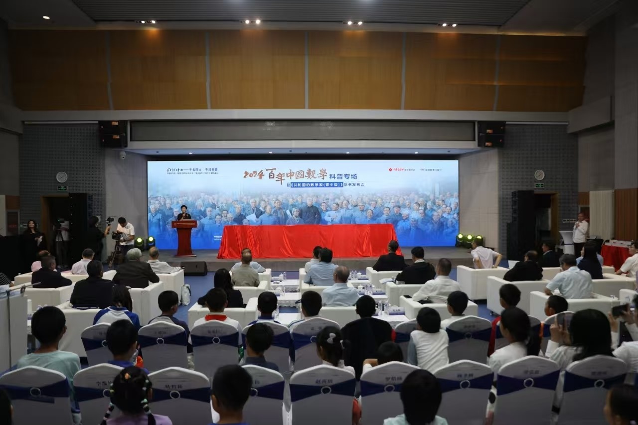 活動現(xiàn)場。主辦方供圖