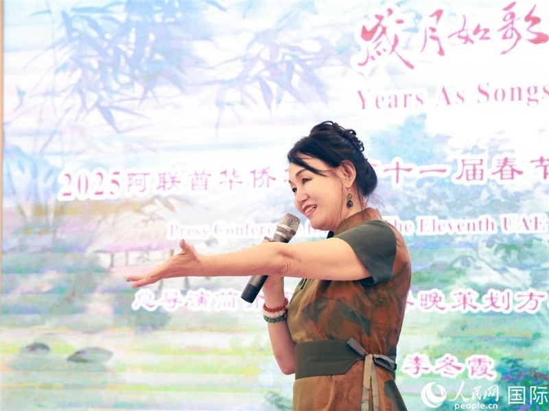第十一屆阿聯(lián)酋華僑華人春晚組委會(huì)總策劃兼總導(dǎo)演李冬霞介紹晚會(huì)籌備情況。人民網(wǎng)記者 管克江攝
