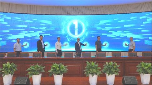 參會(huì)領(lǐng)導(dǎo)嘉賓現(xiàn)場(chǎng)啟動(dòng)路演活動(dòng)。北京工商大學(xué)供圖