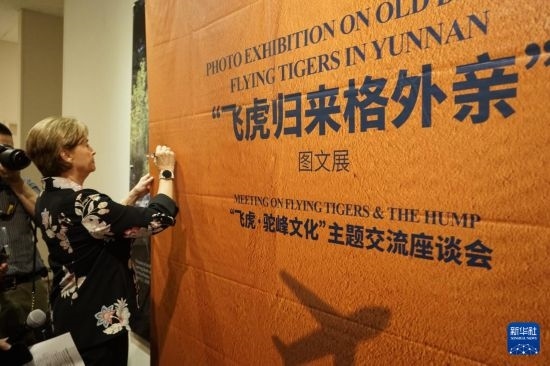 這是9月25日在美國(guó)加州州立理工大學(xué)波莫納分校拍攝的“飛虎歸來(lái)格外親”圖文展活動(dòng)現(xiàn)場(chǎng)。新華社發(fā)（曾慧攝）