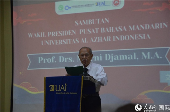 穆尼致歡迎詞。人民網(wǎng)記者 李培松攝