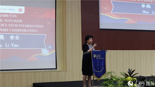 李燕致歡迎詞。人民網(wǎng)記者 李培松攝