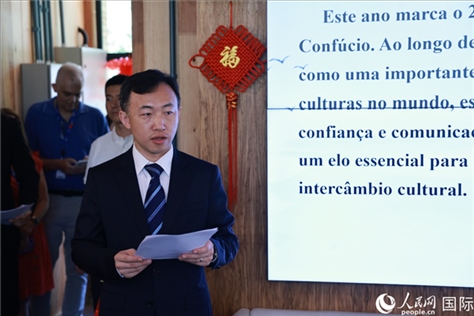 中國駐里約總領(lǐng)館副總領(lǐng)事王海濤在活動(dòng)現(xiàn)場致辭。人民網(wǎng)記者 陳海琪攝