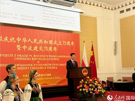 中國(guó)駐波蘭大使孫霖江致辭。人民網(wǎng)記者 禹麗敏攝