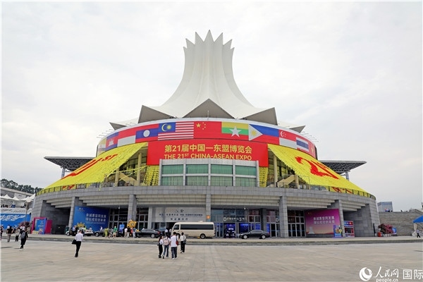 東博會場館——南寧國際會展中心的外景之一。人民網(wǎng)記者趙益普攝