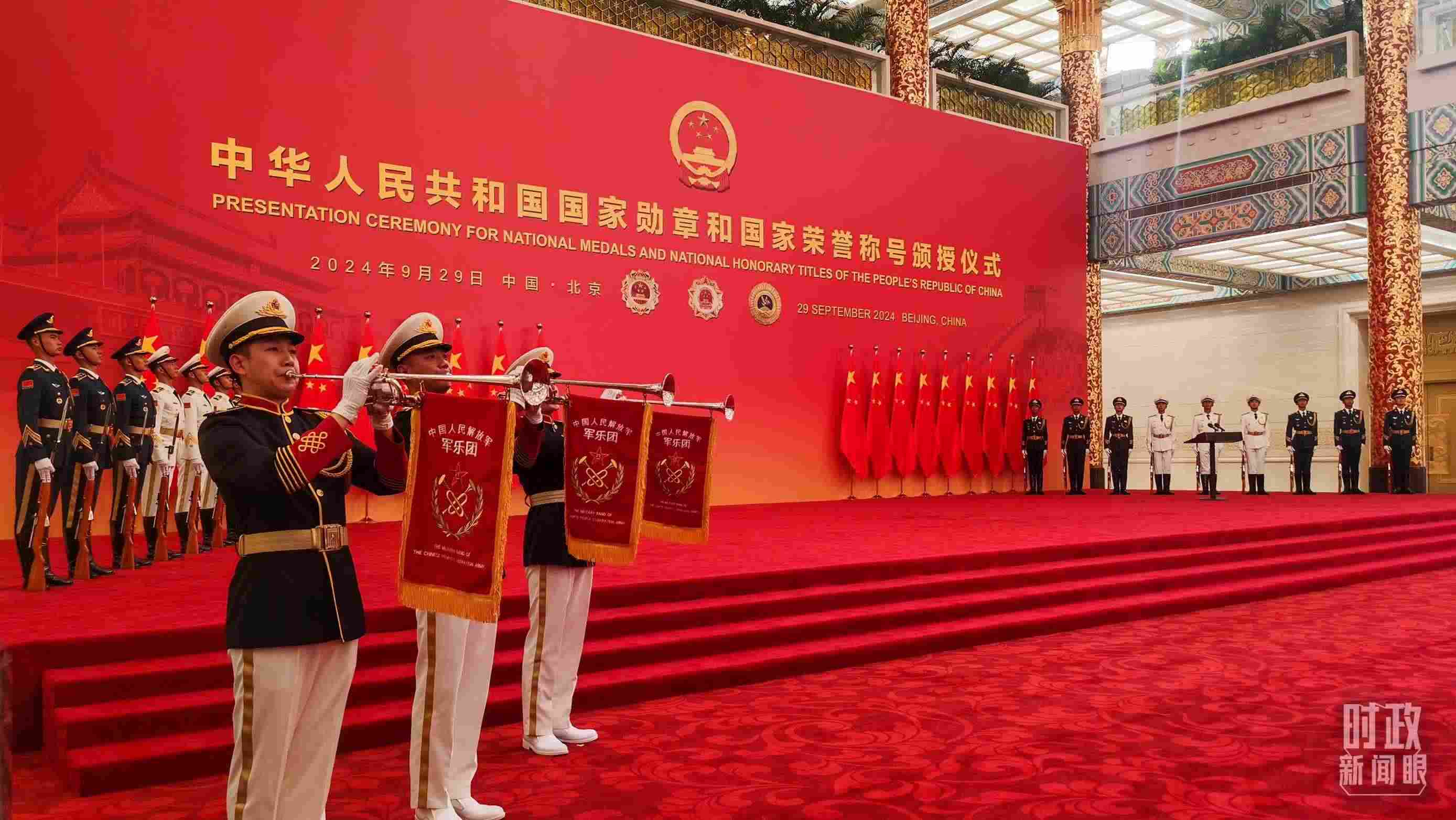 國家勛章和國家榮譽(yù)稱號(hào)頒授現(xiàn)場。（總臺(tái)央視記者曹亞星拍攝）