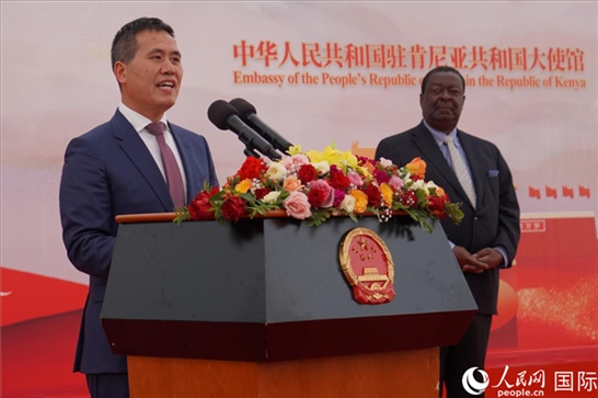中國駐肯尼亞大使周平劍致辭。人民網(wǎng)記者 黃煒鑫攝