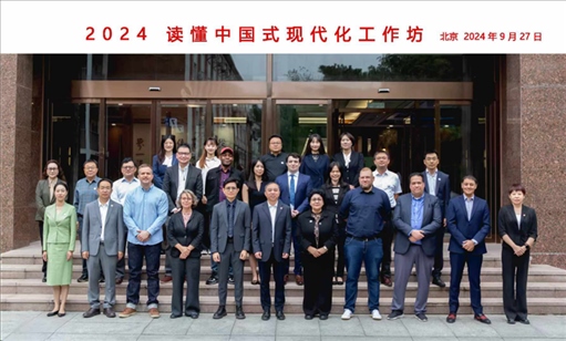 與會(huì)嘉賓合影。中國(guó)傳媒大學(xué)供圖