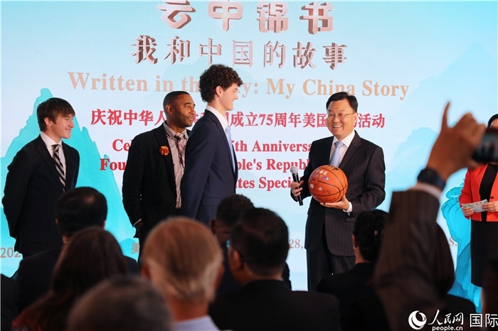 在當天活動上，美國青少年向謝鋒大使贈送簽名籃球。人民網(wǎng)記者 李志偉攝