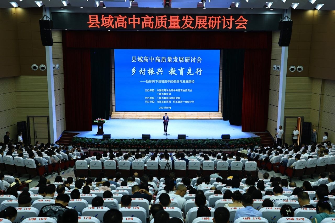 會議現(xiàn)場。主辦方供圖