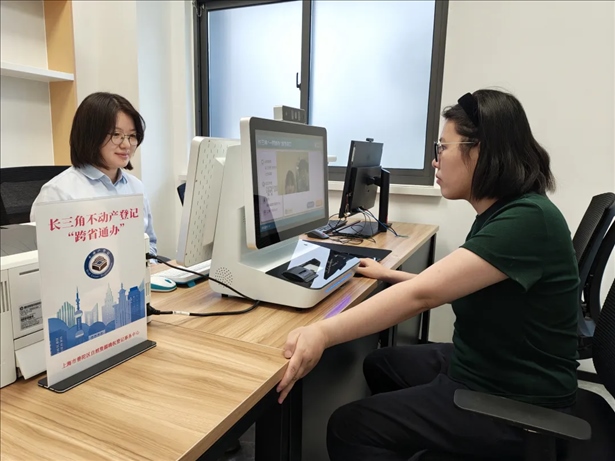 王女士在上海市普陀區(qū)自然資源確權(quán)登記事務(wù)中心辦理“跨省通辦”業(yè)務(wù)。圖片來源：微信公眾號“上海市普陀區(qū)政務(wù)服務(wù)中心”