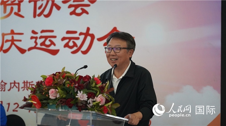 中國駐南非大使館吳鵬大使發(fā)言致辭。 人民網(wǎng) 劉暢攝