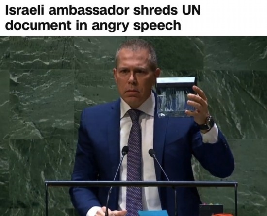 美國有線電視新聞網(wǎng)：在今年5月11日聯(lián)大通過涉巴勒斯坦入聯(lián)決議后，時任以色列常駐聯(lián)合國代表埃爾丹當場用碎紙機粉碎了《聯(lián)合國憲章》印刷版的封面。