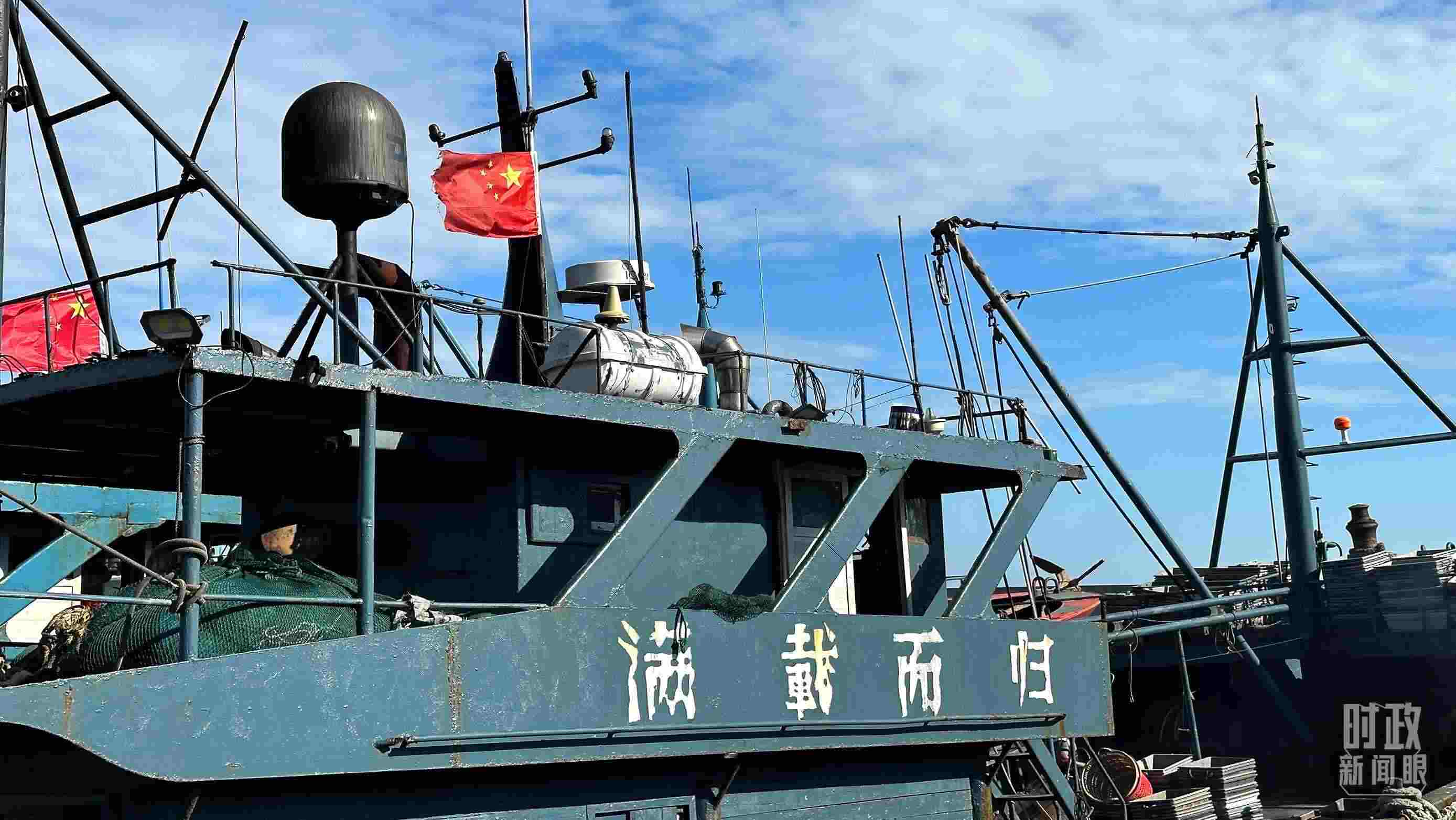 △印有“滿載而歸”字樣的澳角村漁船。（總臺央視記者盧心雨拍攝）