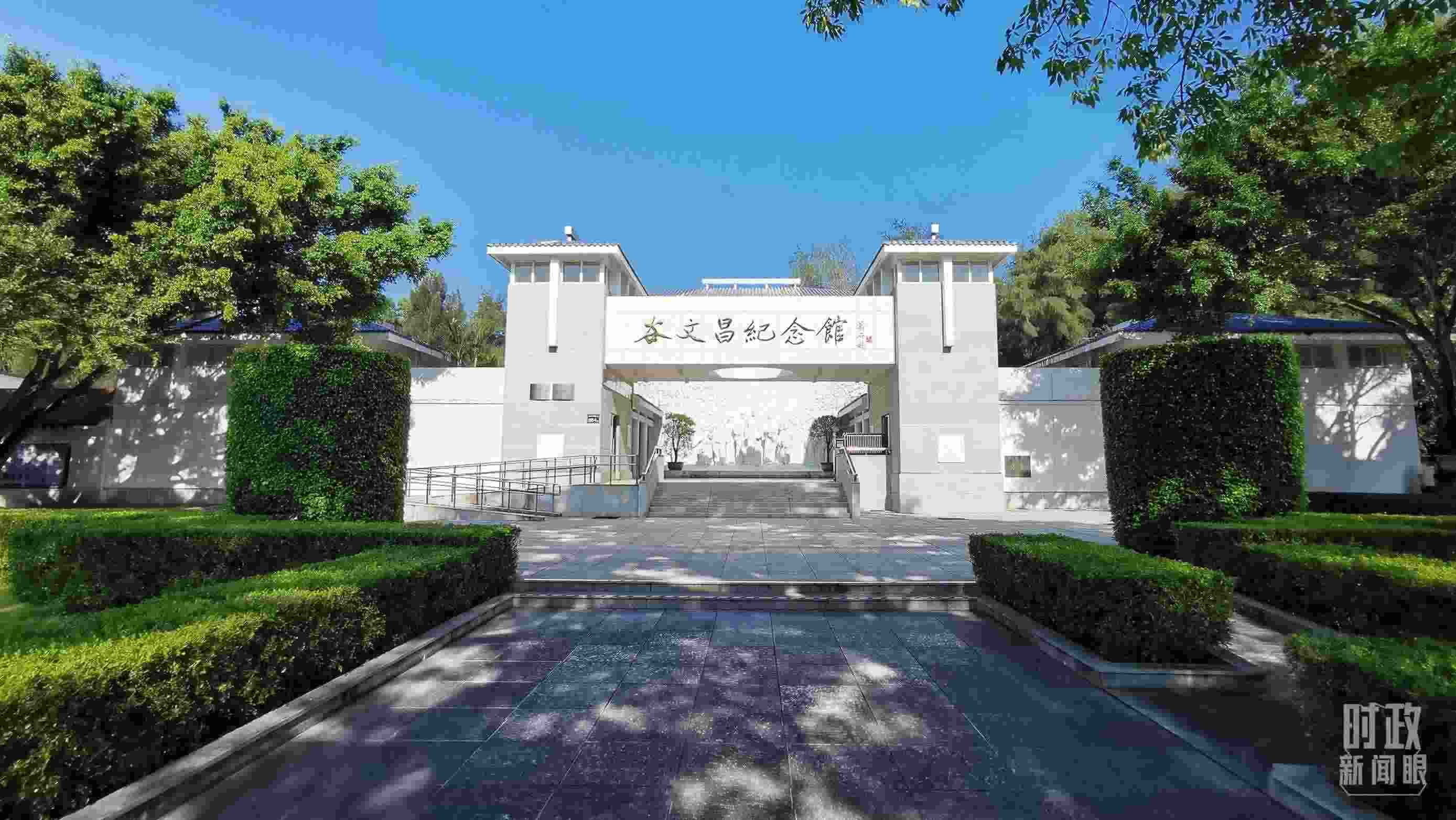 △谷文昌紀(jì)念館。（總臺央視記者范一鳴拍攝）