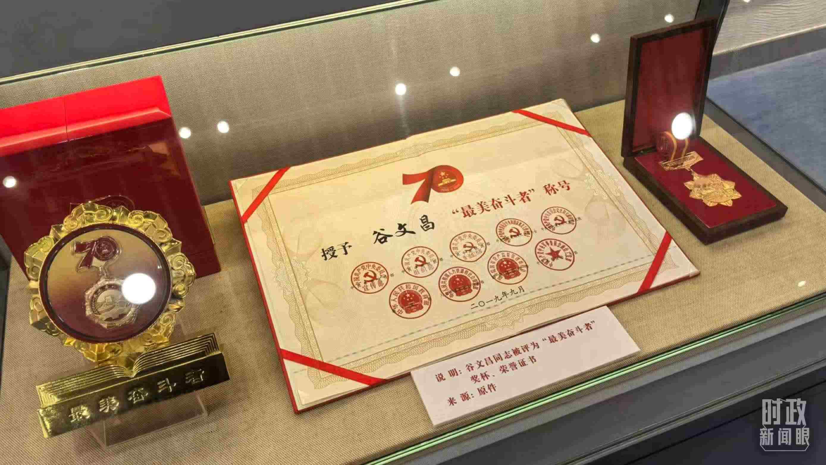 △谷文昌紀(jì)念館內(nèi)展陳。（總臺央廣記者潘毅拍攝）