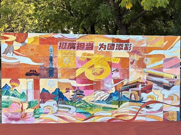 北京化工大學(xué)百余名研究生共繪一幅畫。校方供圖