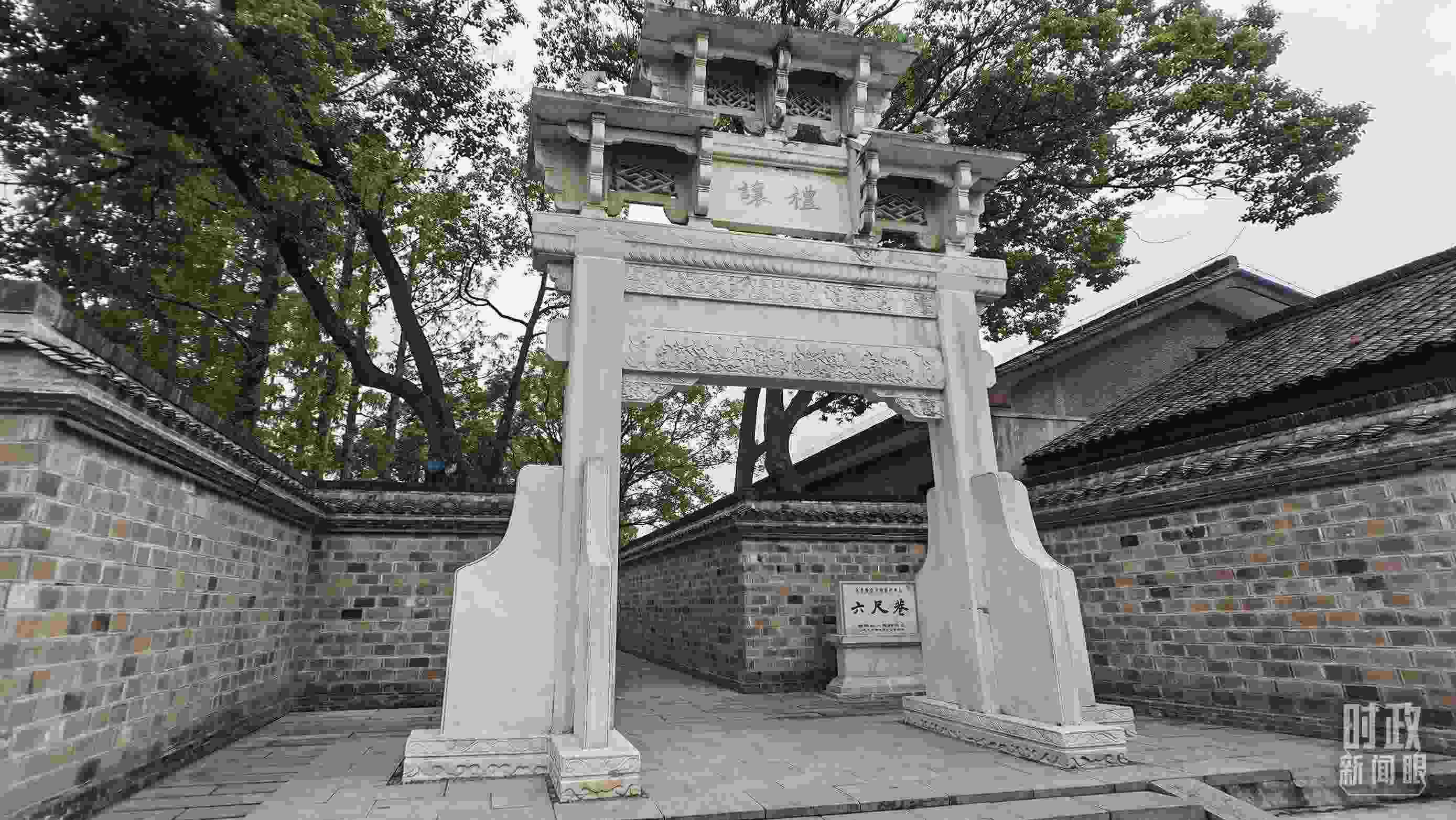 △六尺巷的“懿德流芳”和“禮讓”石牌坊。（總臺(tái)央視記者郭鴻、總臺(tái)央廣記者馬喆拍攝）