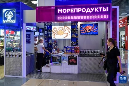 這是9月6日在俄羅斯符拉迪沃斯托克機場拍攝的海鮮商店。新華社記者 曹陽 攝