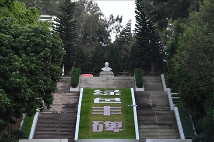 這是近日拍攝的福建省東山縣谷文昌紀念園。新華社記者 姜克紅 攝