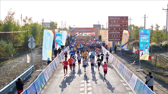 參賽選手沖出起點。賽事主辦方供圖