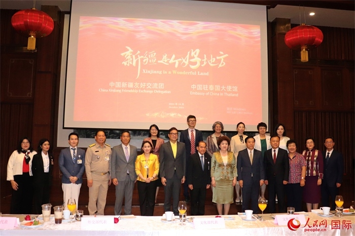 與會嘉賓合影。人民網(wǎng)實習(xí)生 姚欣可攝