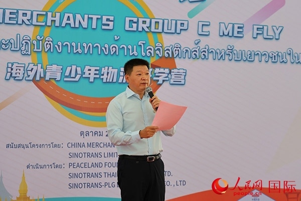 中國外運海外總經(jīng)理助理陳偉發(fā)表演講。人民網(wǎng)記者 白元琪攝