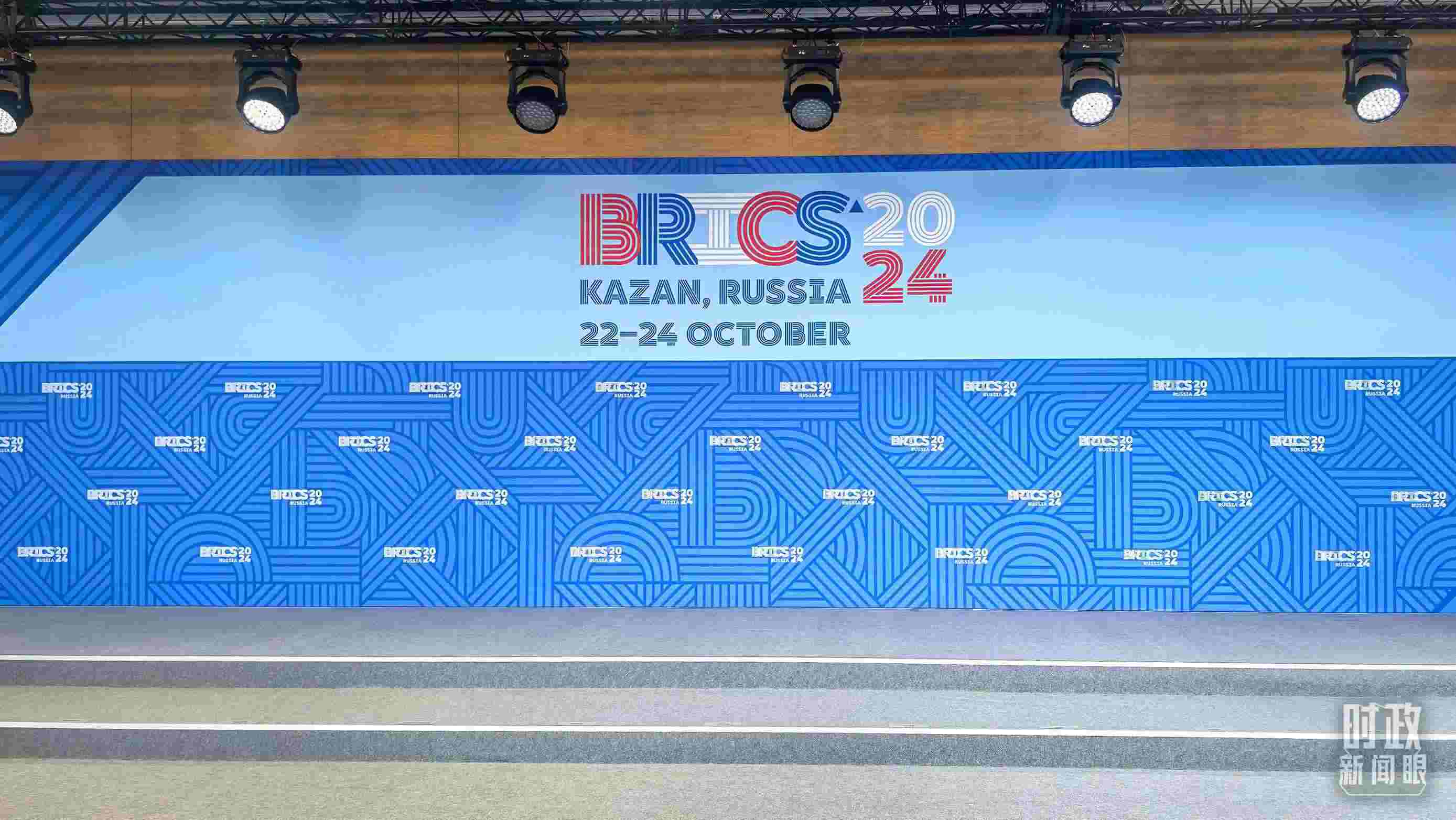 △ 金磚國家領(lǐng)導(dǎo)人集體合影處。（總臺(tái)央視記者鄂介甫拍攝）