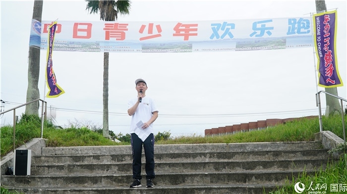 中國駐東京旅游辦事處主任歐陽安致辭。人民網(wǎng) 蔣曉辰攝