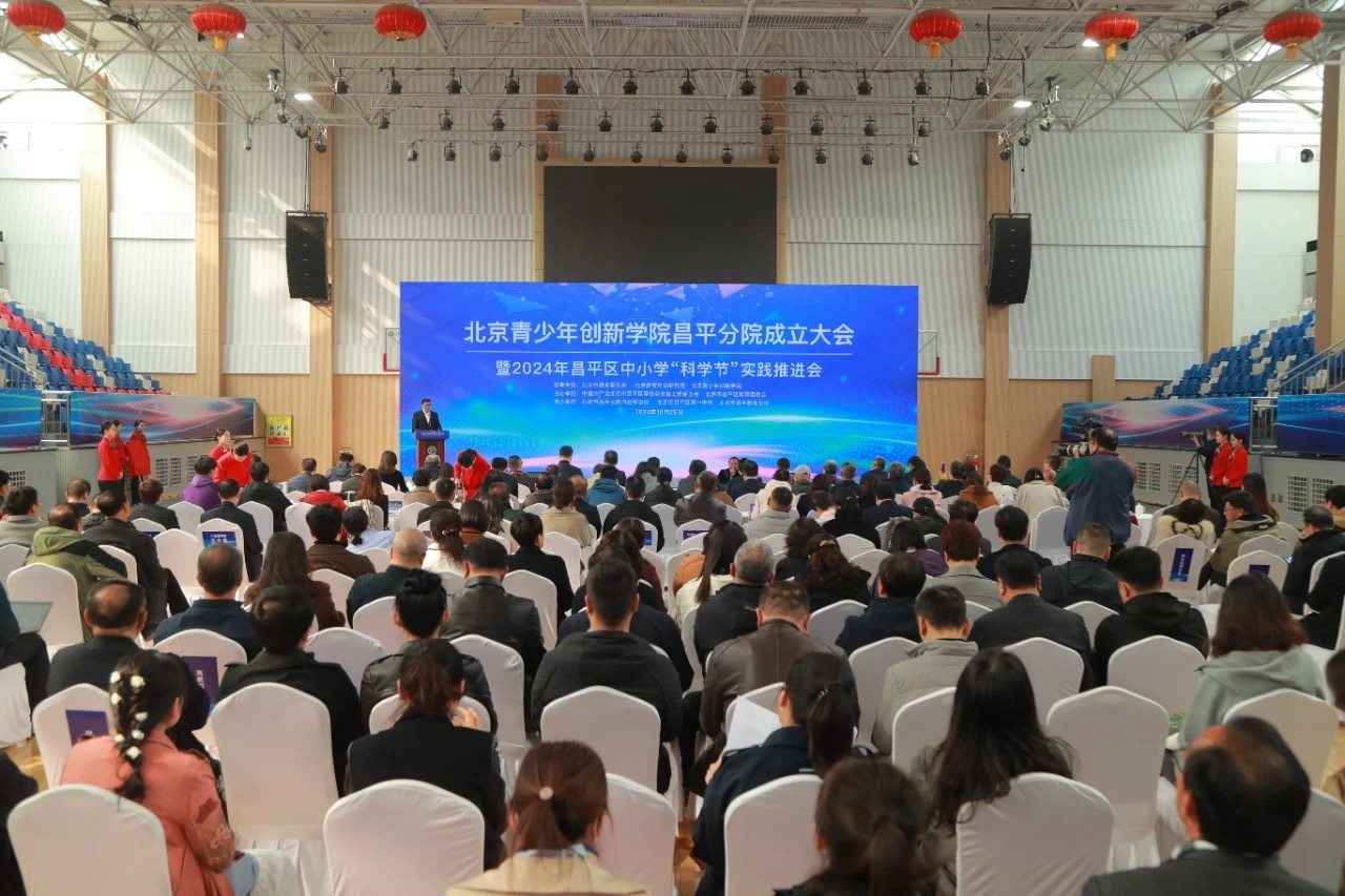 大會(huì)現(xiàn)場(chǎng)。主辦方供圖