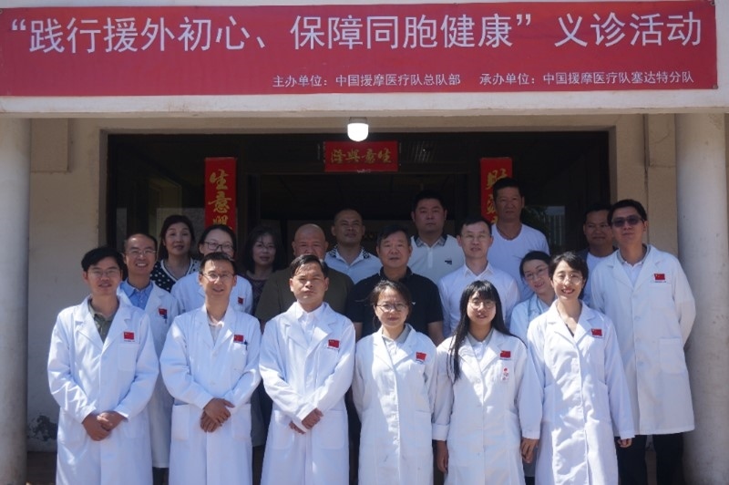 今年6月，援摩中國醫(yī)療隊塞達特分隊在當?shù)刂匈Y企業(yè)舉辦義診活動。第196批中國援助摩洛哥醫(yī)療隊塞達特分隊供圖