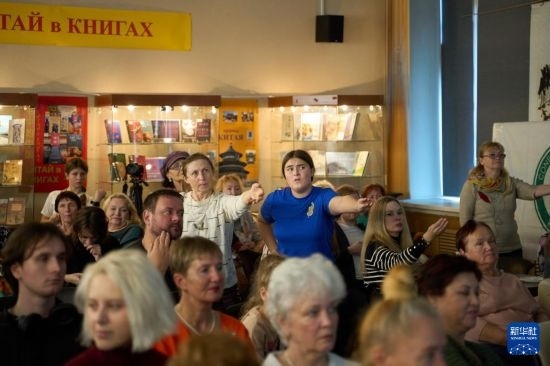 11月2日，來賓在俄羅斯符拉迪沃斯托克的活動現(xiàn)場模仿八段錦的動作。新華社發(fā)（郭飛洲攝）