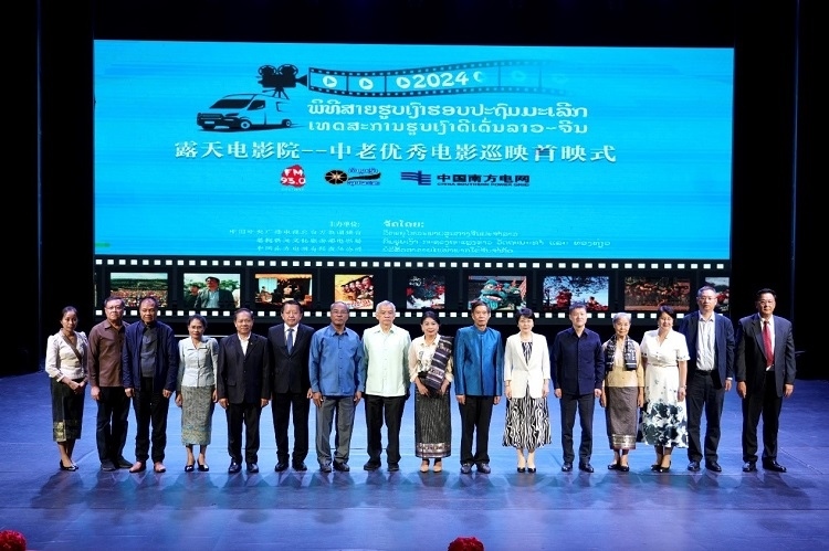 老撾人民革命黨中央政治局委員、建國(guó)陣線中央委員會(huì)主席辛拉馮·庫(kù)派吞（右七），中國(guó)駐老撾大使方虹（右六）出席首映式