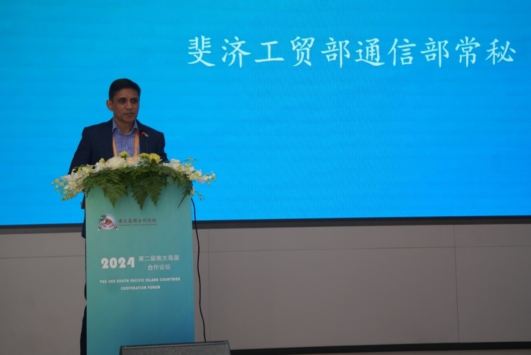 斐濟(jì)貿(mào)易合作、中小微企業(yè)和通信部常務(wù)秘書(shū)沙欣·阿里致辭（主辦方供圖）