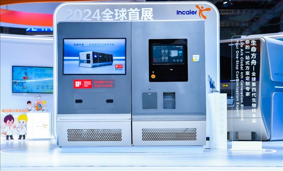 第四代生物樣本庫“生命方舟”。受訪者供圖