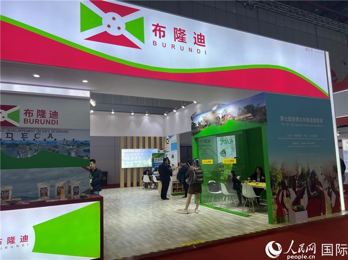 圖為11月6日拍攝的第七屆中國(guó)國(guó)際進(jìn)口博覽會(huì)布隆迪館。人民網(wǎng) 艾里士攝