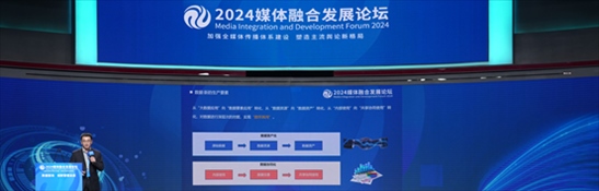 數(shù)據(jù)作為生產(chǎn)要素的價值化探索。人民網(wǎng) 郭嘉梁攝