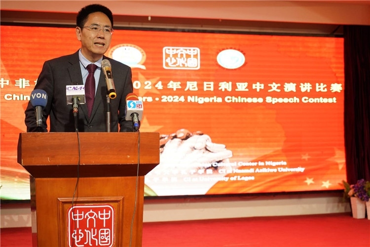 中國(guó)駐尼日利亞大使館文化參贊兼尼日利亞中國(guó)文化中心主任楊建興致辭。尼日利亞中國(guó)文化中心供圖