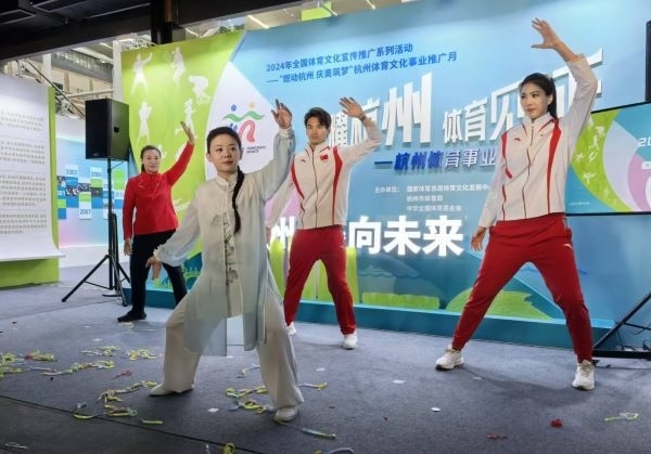 三位奧運(yùn)冠軍進(jìn)行陳式太極拳表演。 人民網(wǎng)記者 楊磊攝