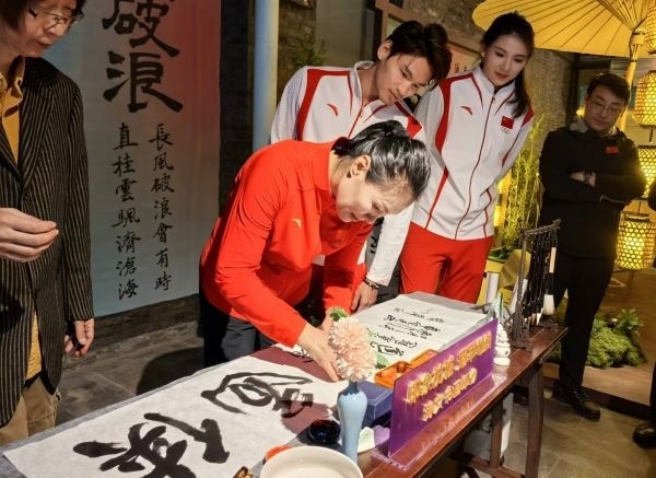 奧運(yùn)冠軍體驗(yàn)書法鈐印。 人民網(wǎng)記者 楊磊攝