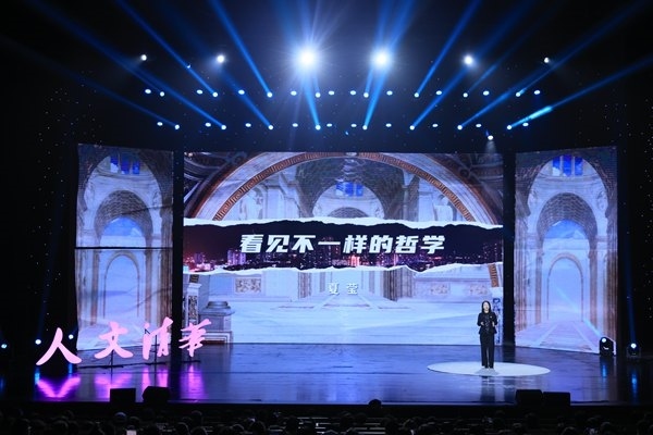 清華第二屆哲學戲劇節(jié)開幕。校方供圖