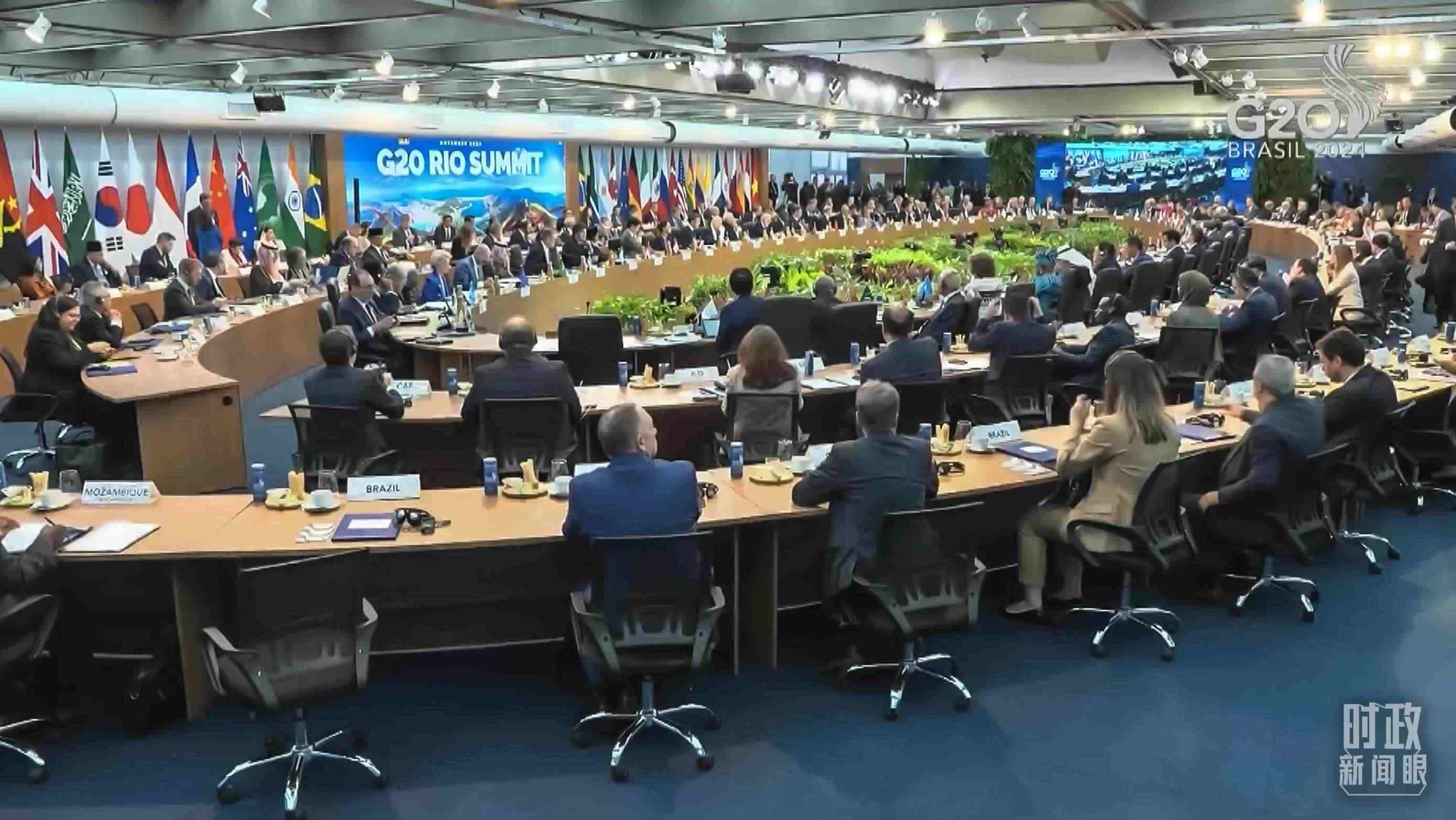△G20里約峰會第一階段會議現(xiàn)場。