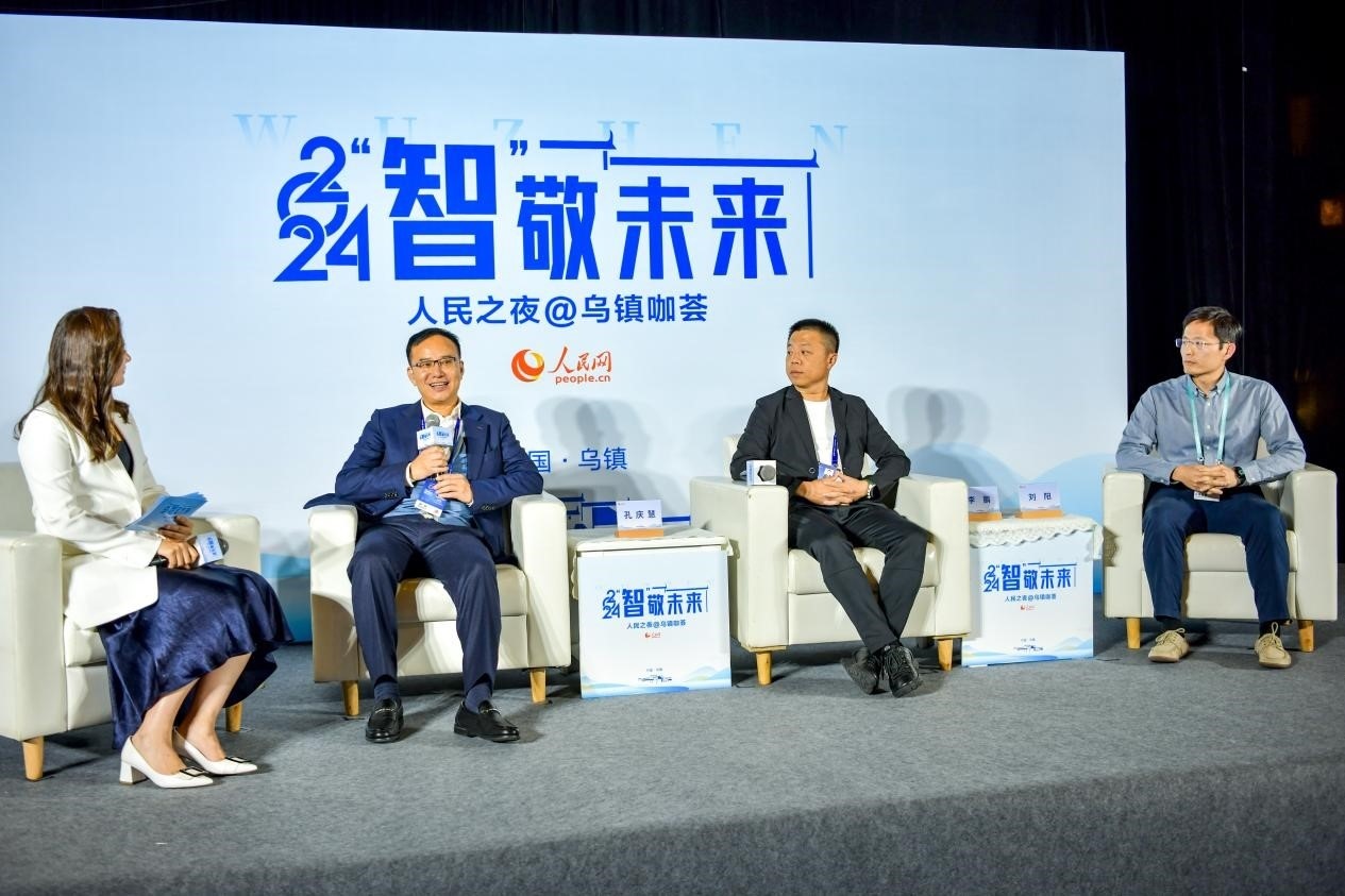 在對話環(huán)節(jié)，中國華宇集團(tuán)有限公司總經(jīng)理兼華宇控股集團(tuán)董事長孔慶慧，量子之歌集團(tuán)創(chuàng)始人、董事長李鵬，震坤行CTO劉陽討論“AI何以重構(gòu)千行百業(yè)”。人民網(wǎng)記者 任峰濤攝