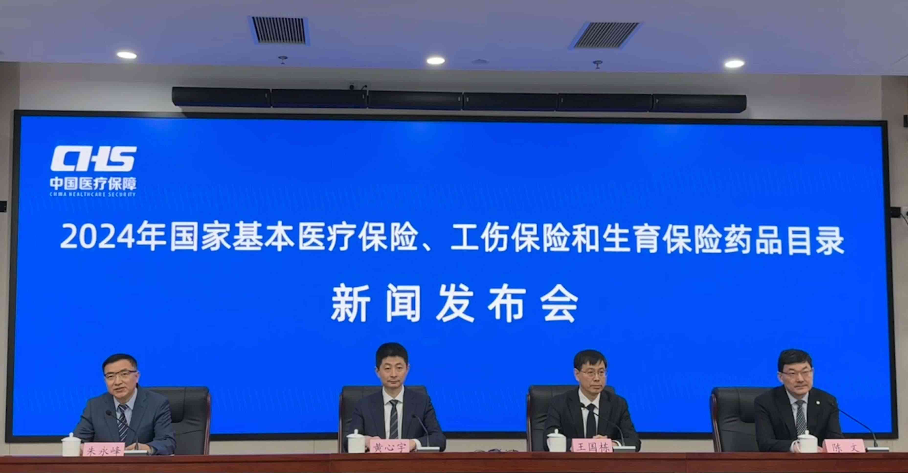 發(fā)布會現(xiàn)場。人民網(wǎng) 陳子源攝