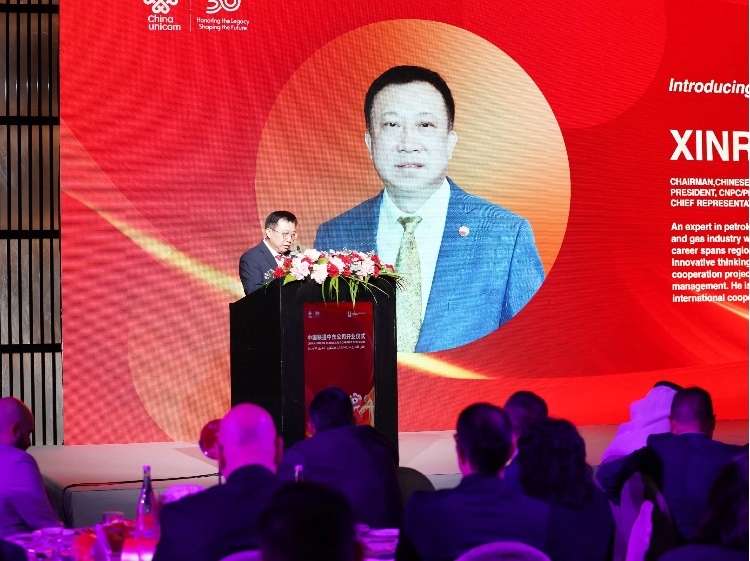 阿聯(lián)酋中國商會(huì)會(huì)長、中石油中東公司總經(jīng)理陳欣榮致辭。中國聯(lián)通中東公司供圖