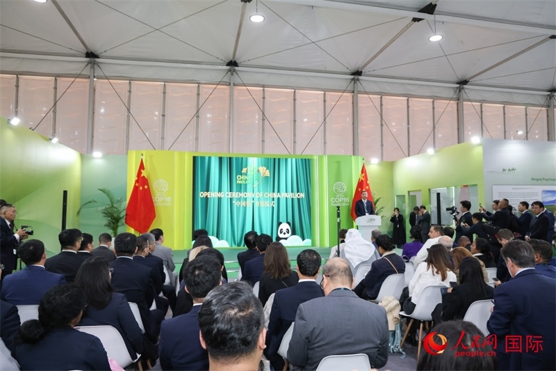 開館儀式現(xiàn)場。人民網(wǎng)記者任皓宇攝