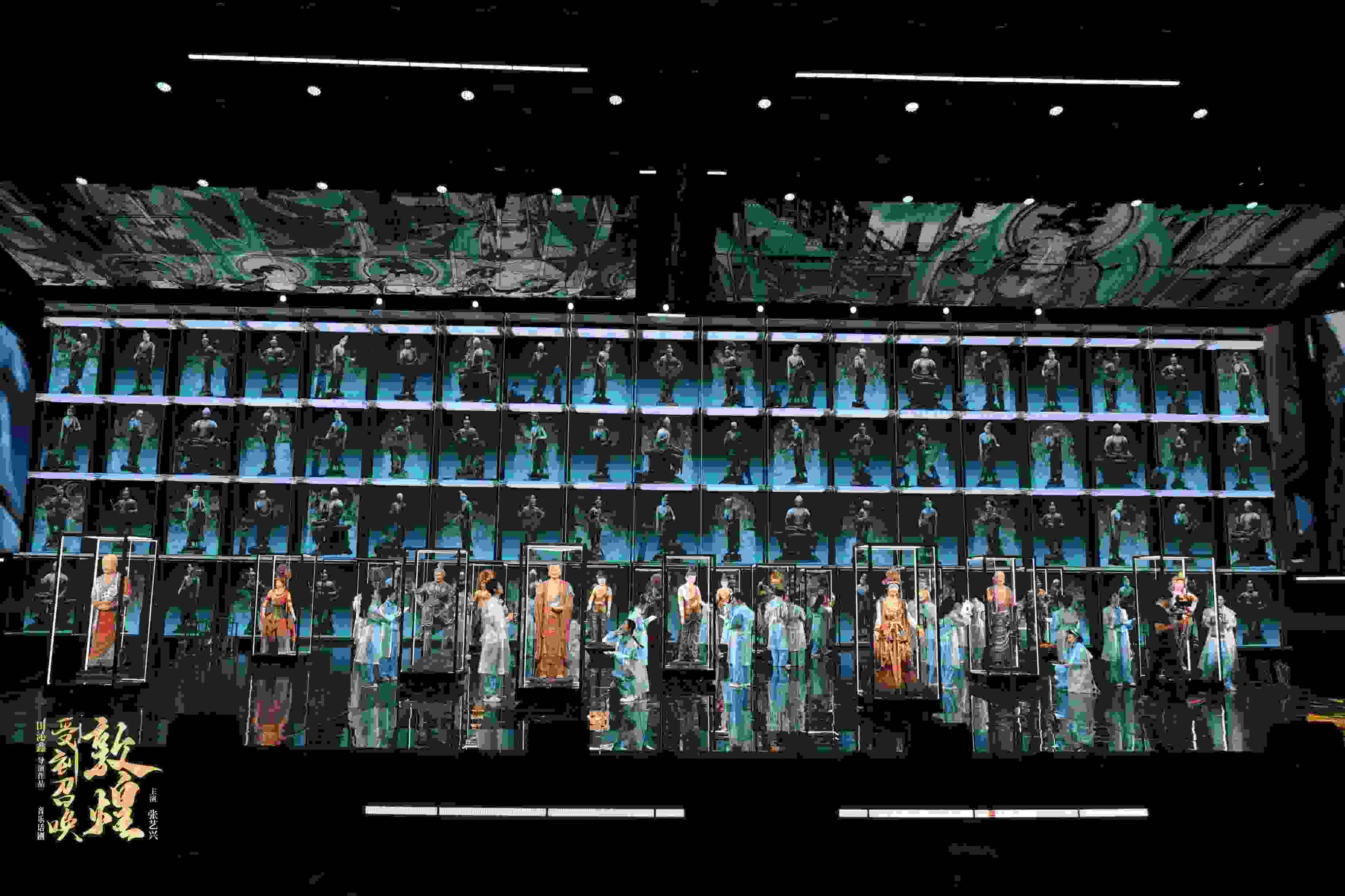 《受到召喚·敦煌》彩排照。中國(guó)國(guó)家話(huà)劇院供圖