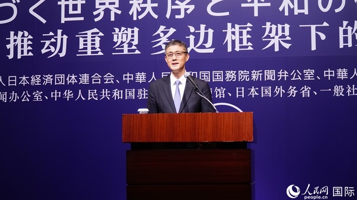 中國外文局總編輯高岸明致答謝詞。人民網(wǎng) 蔣曉辰攝